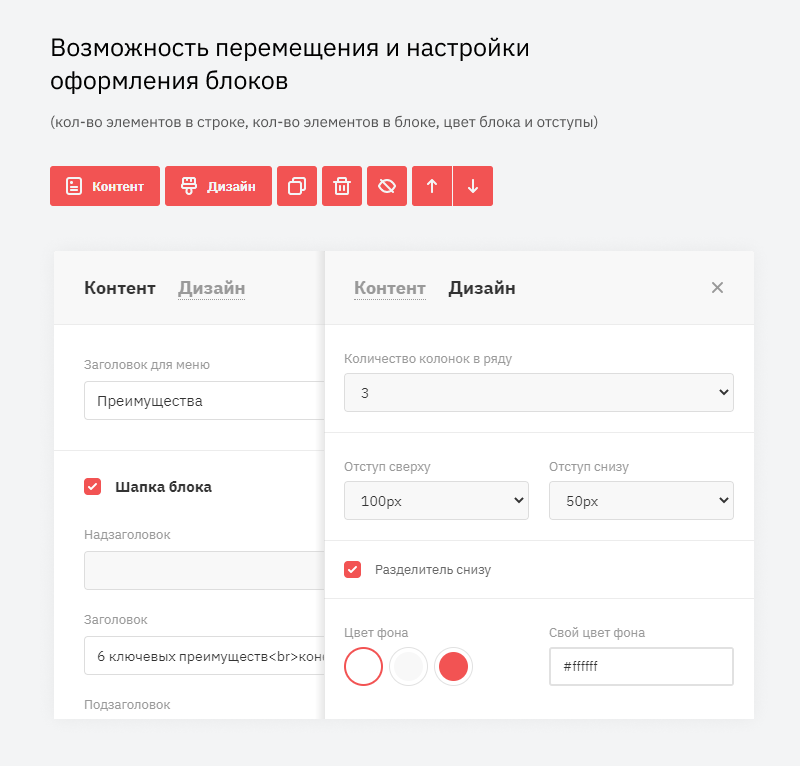 Ranx Creator - Конструктор сайтов и посадочных страниц с регионами, корзиной и онлайн-оплатой